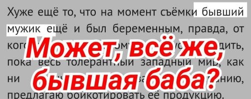 Бренд Calvin Klein&nbsp; пробил очередное дно рекламой с супружеской транс-парой