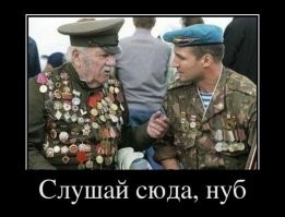 Как удивить внука