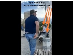 Я конечно не поддерживю курильщиков, но рядом несколько скомеек со свободными местами, если тебе не нравится что рядом с тобой курят, пересядь на другую скамейку.
Люди разные бывают, такие видосики могут плохо закончиться.