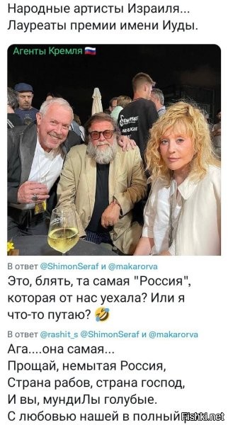 "Предатели!": Пугачёва посидела в ресторане с Макаревичем и Гребенщиковым, разозлив россиян
