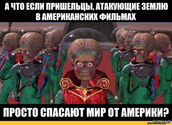 Если Путин решится применить ядерное оружие, инопланетяне вмешаются в решающий момент и остановят его планы