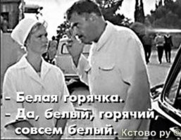 Не надоело пытаться подменить демократию вседозволенностью? А свободу распущенностью?