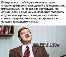 ну если уж его прихватят, то он скажет откуда подделки