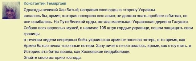 Да да, так оно и было!