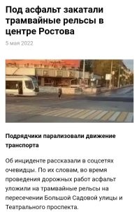 Мне кажется это одна организация. :)))))