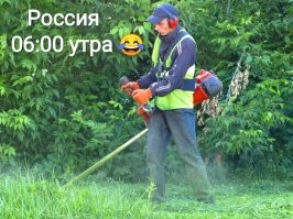 8:30 рано? :)))))