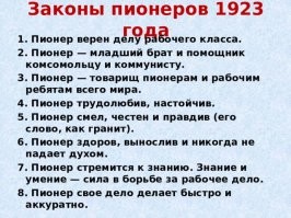 С праздником!