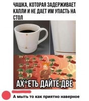 дно там снимается