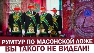 Намешалось