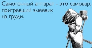 Намешалось