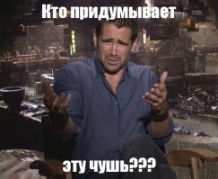 Когда вляпался в МЖ, или вся суть межполовых отношений
