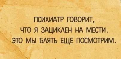 Отомстили! 20 случаев, когда обиженные и угнетенные смогли постоять за себя