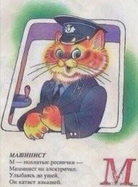Усатые железнодорожники: станция в Японии, которой 15 лет управляют кошки