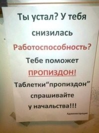 Пост настолько пропитан ленью, что... [надо придумать конец заголовка]