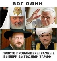 Великолепная семёрка: звезды Голливуда, осознанно пришедшие к принятию православия
