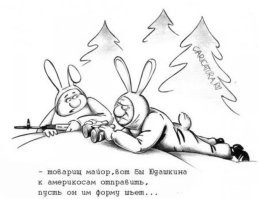 На общую тему