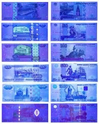 Лампа чёрного света - УФ лампы с колбой из увиолевого стекла. Излучают длинноволновой ультрафиолет.