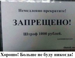 Свою лепту.