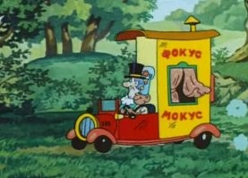 Я такое в мультике видел