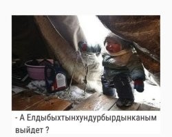 Труднопроизносимые имена африканцев