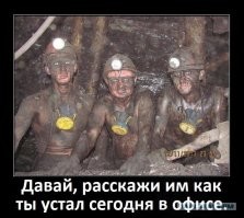С юмором о выгорании, или главная проблема современного общества во всей красе