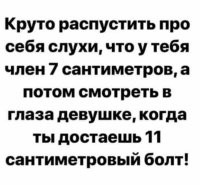 Когда вляпался в МЖ, или вся суть межполовых отношений