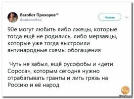 Финансовые пирамиды, рэкет и клетчатые баулы: бизнес 90-х, построенный на костях