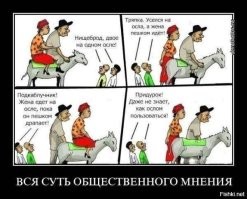 Владелец заводов, дворцов, пароходов миллиардер Усманов подал на развод с Ириной Винер