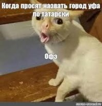 Труднопроизносимые имена африканцев
