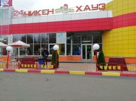 У на с в Тверской области давным давно существует подобие макдональдса-называется Чикенхауз,и людей туда больше ходит))