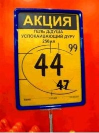 От курьёзных до слишком курьёзных: очень странные предупреждения