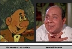 Говорят комедийный актёр сможет сыграть драматическую роль, а вот драматический комедийную - нет. Один из примеров актёра широкого диапазона - Евгений Леонов.