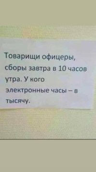 13 вещей из прошлого, которые кардинально отличаются от привычных для нас современных аналогов