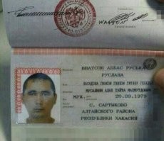 Труднопроизносимые имена африканцев