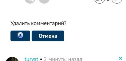 Простите за дубль, сайт подлагивает.