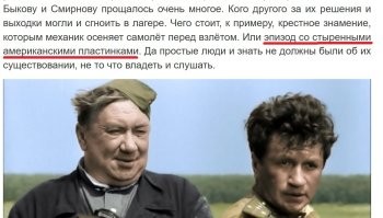 Человечище! Но объясните мне недалёкому, что это за эпизод? Вроде в старых лентах разбираюсь, а такого не помню.