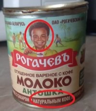 Тут понимать надобно!