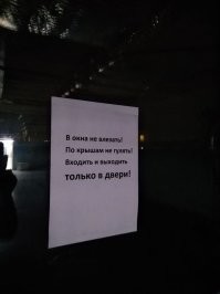 От курьёзных до слишком курьёзных: очень странные предупреждения