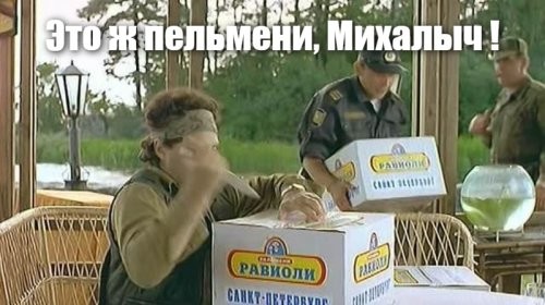 Приколись