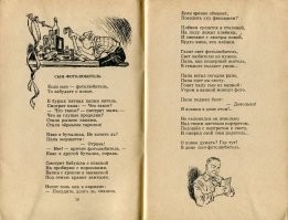 пленочным старпëрам посвящается стишок из детства