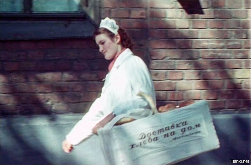 Доставка хлеба на дом.1956 год.
