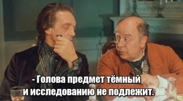 Предположительно, но не точно: 5 частей человеческого тела, функции которых пока ещё остаются загадкой