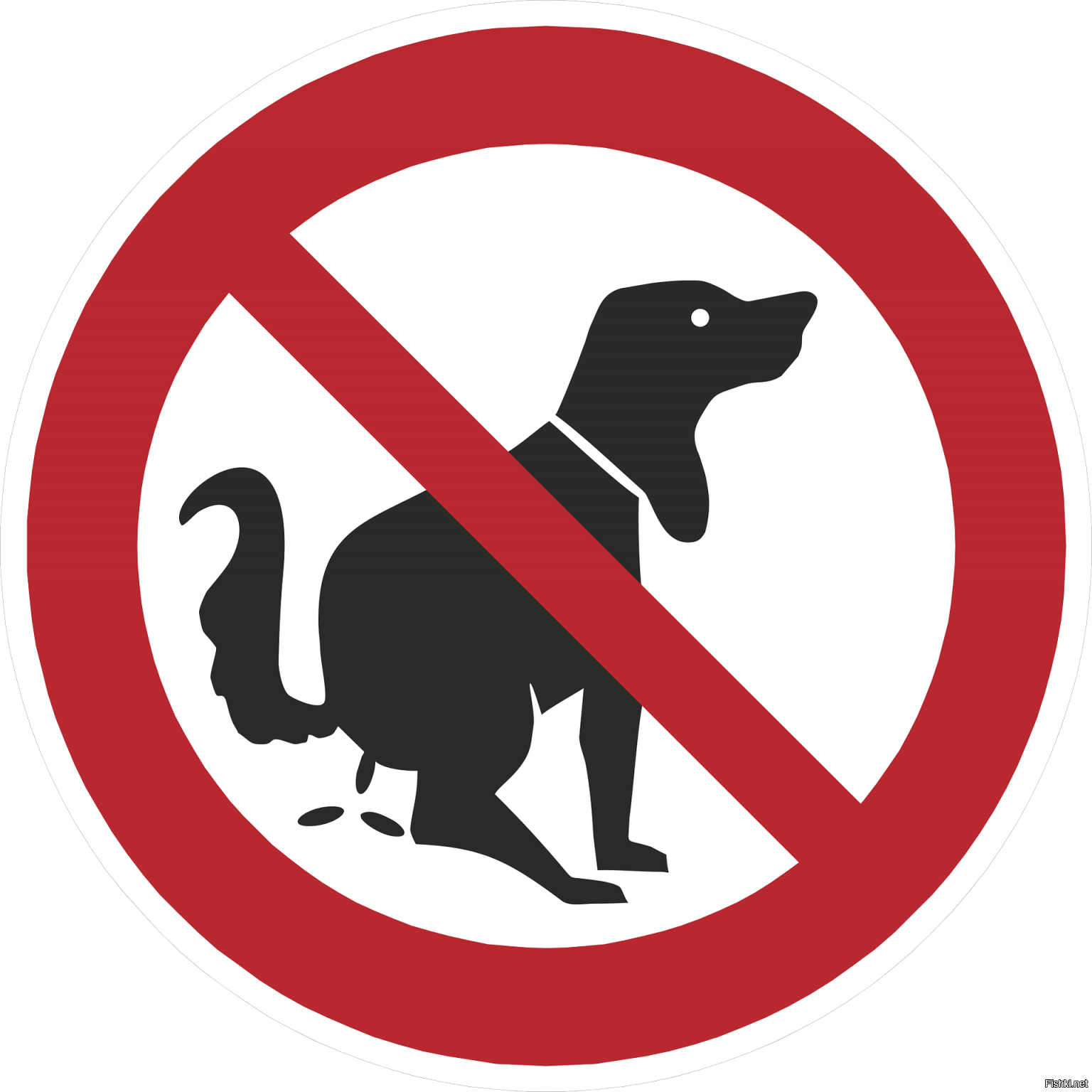 Знак выгул собак запрещен