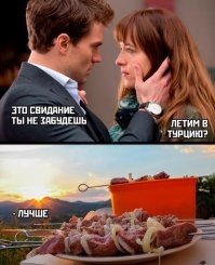 И она не скидывалась? Не забудет