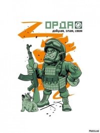 Игрушка для&nbsp;большого мальчика