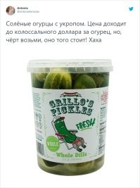 Соленые огурцы с укропом. Цена минимальная. И это стоит того, особенно с утра после праздников. Особенно рассол, незаменимая вещь.