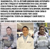 Есть на планете ещё один такой же мультипрофессионал... только лысый и не узкоглазый...