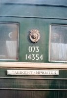 Интересно сколько же такой стучал колёсами на таком маршруте.