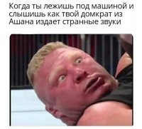 НИКОГДА!!! не залезайте под машину, стоящую на одном лишь домкрате! Дополнительные подпоры ОБЯЗАТЕЛЬНЫ.