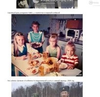 Интересные фотографии 1990 -х
